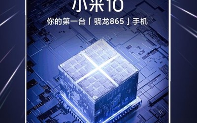 小米10官方商城预约人数突破150万 有多强悍周四见