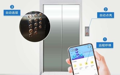 无接触电梯来了！华为云联合旺龙开发乘电梯手机App