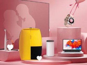荣耀情人节活动：V30系列限时减300 智慧屏优惠900元