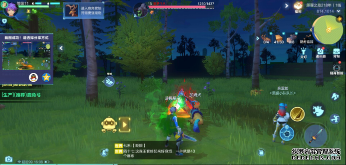 我的发源手游