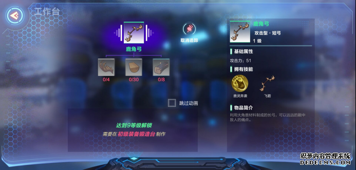 我的发源手游