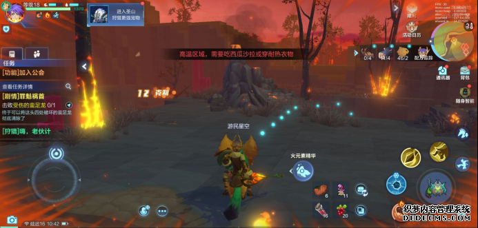 我的发源手游