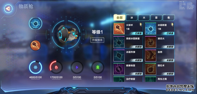 我的发源手游