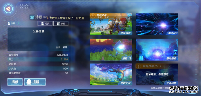 我的发源手游