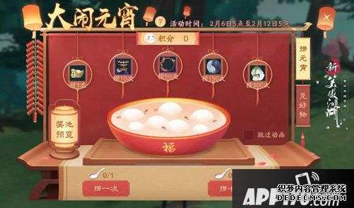 “新笑傲江湖夺崖之变BOSS讲授”