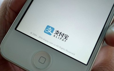 支付宝为小商家赠送“营业中断险” 最高可获1.12万元