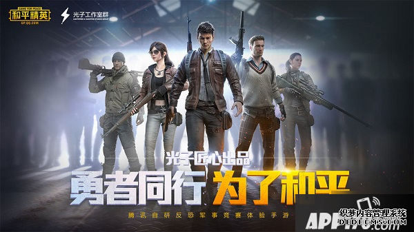 僻静精英ss6赛季什么时候开始 僻静精英ss6赛季更新时间