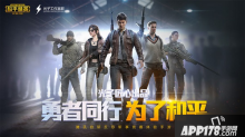 和平精英ss6赛季什么时候开始 和平精英ss6赛季更新时间