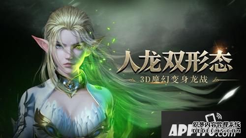 “组团出发《龙之咆哮》手游联袂征服所有仇人”