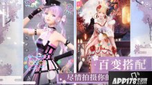 手游闪耀暖暖情人节时装怎么获得？2020情人节套装获取方式