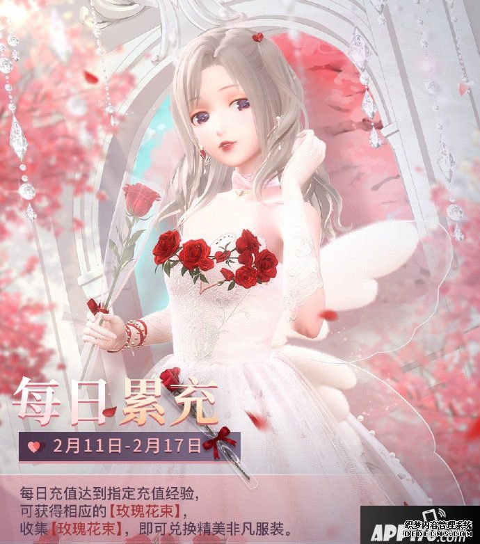 闪耀暖暖恋人节时装怎么得到？2020恋人节套装获取方法