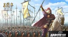 手游三国志战略版怎么应对侠客军?对抗侠客军特殊技巧详解