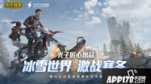 和平精英特种模式位置详情