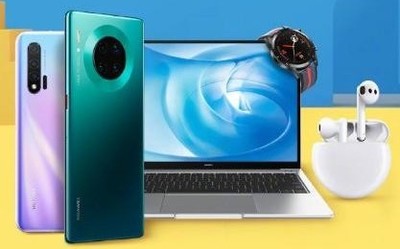 华为智慧生活节来了：Mate30系列免息日供低至5.5元