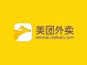 美团启动无人配送防疫助力计划 已率先落地北京试用