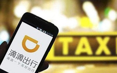滴滴将为全国网约车免费加装防护膜 预防飞沫传播