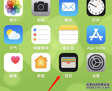 ios13怎么添加门禁卡