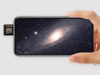 紫光同款？小米二合一存储卡专利 兼具SIM卡与存储卡