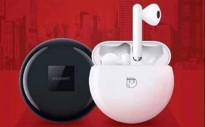 1199元！华为FreeBuds 3无线耳机100天发货量破百万