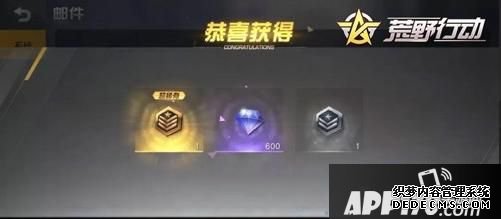 “登录领福利