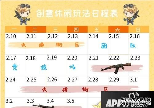 “登录领福利