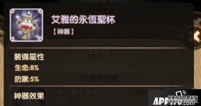 《剑与远征》炽流沙漠怎么打 炽流沙漠打法能力解说