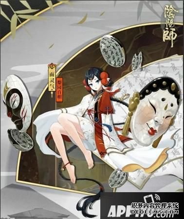 “梨园百相