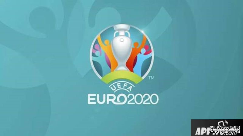 2020欧洲杯