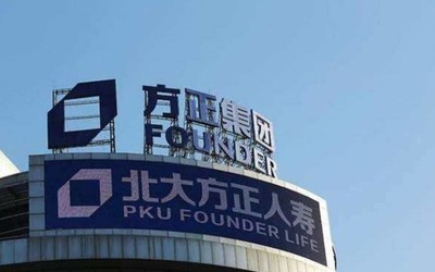 中国最大校企北大方正集团破产 负债金额3029亿元
