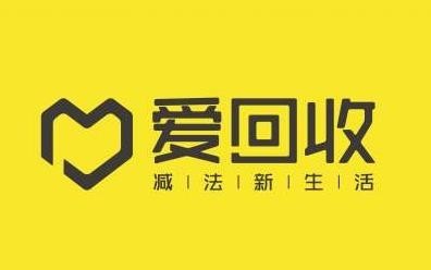 爱回收以旧换新提振手机销量 5G换机门槛将大大降低