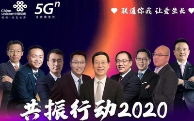 联通共振行动开启：没有等来的辉煌 只有拼来的精彩