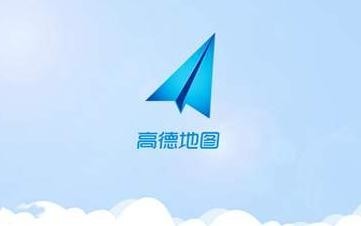 高德地图公布驾车活力复工指数榜单 哈尔滨居一位