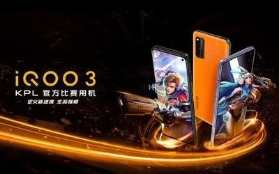 汇顶科技为iQOO 3提供屏下光学指纹和语音降噪方案