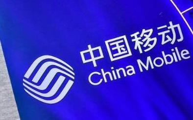 中国移动为“停课不停学”保驾护航 将智慧教学进行到底