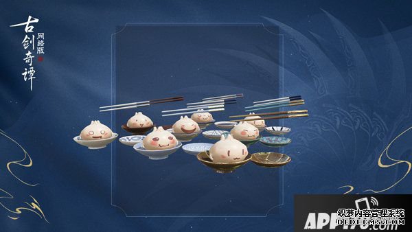 新版本将至，《古剑奇谭OL》全民春日欢享不断