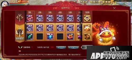 “晋升战力的最佳机缘！《魔域手游》全员备战热血举办中”
