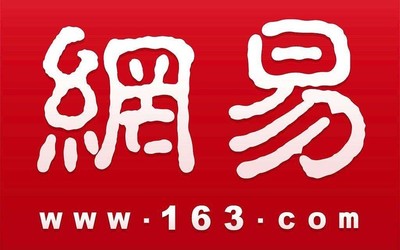 网易发布2019年财报 游戏同在线课程并肩撑起半边天