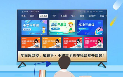 用荣耀智慧屏居家学习 老师可以面对面帮你解答问题