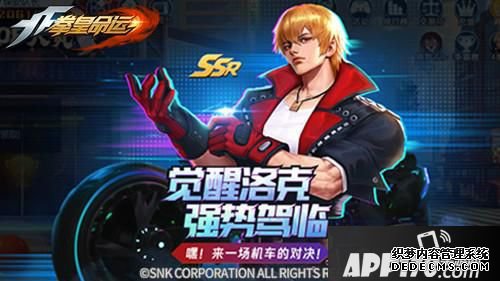 “《拳皇运气》手游新搏斗家觉醒-洛克强势驾临！”