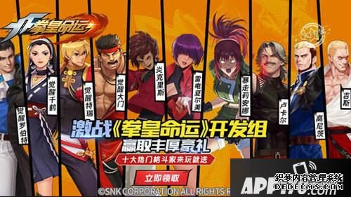 “《拳皇运气》手游新搏斗家觉醒-洛克强势驾临！”