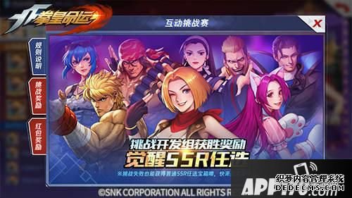 “《拳皇运气》手游新搏斗家觉醒-洛克强势驾临！”