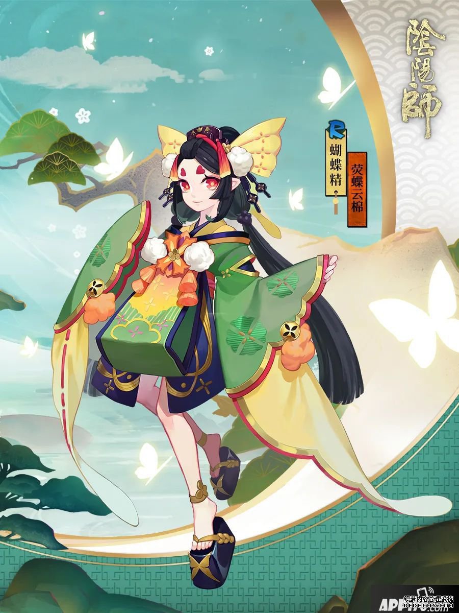 阴阳师手游