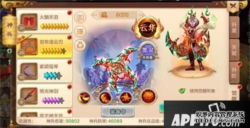 “江湖减负《热血江湖手游》羽化凌云刃炸裂觉醒
