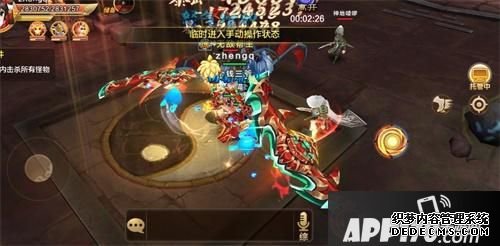 “江湖减负《热血江湖手游》羽化凌云刃炸裂觉醒
