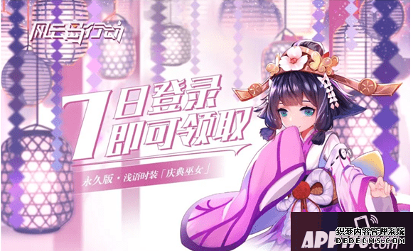 风云岛动作