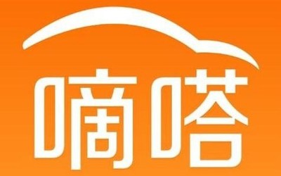 将疫情防控进行到底 嘀嗒已全面暂停进出京跨城业务