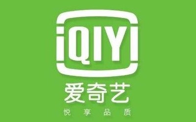 爱奇艺龚宇谈囧妈网络免费播映 不具备长期发展性