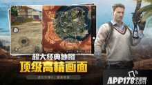 《和平精英》SS6赛季吴京语音包台词一览