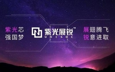 紫光重磅产品低调首发 春藤V5663或实现智能全连接