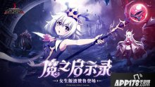 手游梦幻模拟战丽可丽丝怎么样？SSR丽可丽丝转职路线推荐